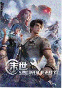 雾港回声封面